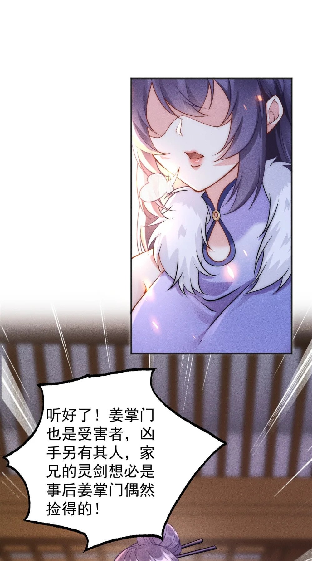 44 我要当驸马了？5