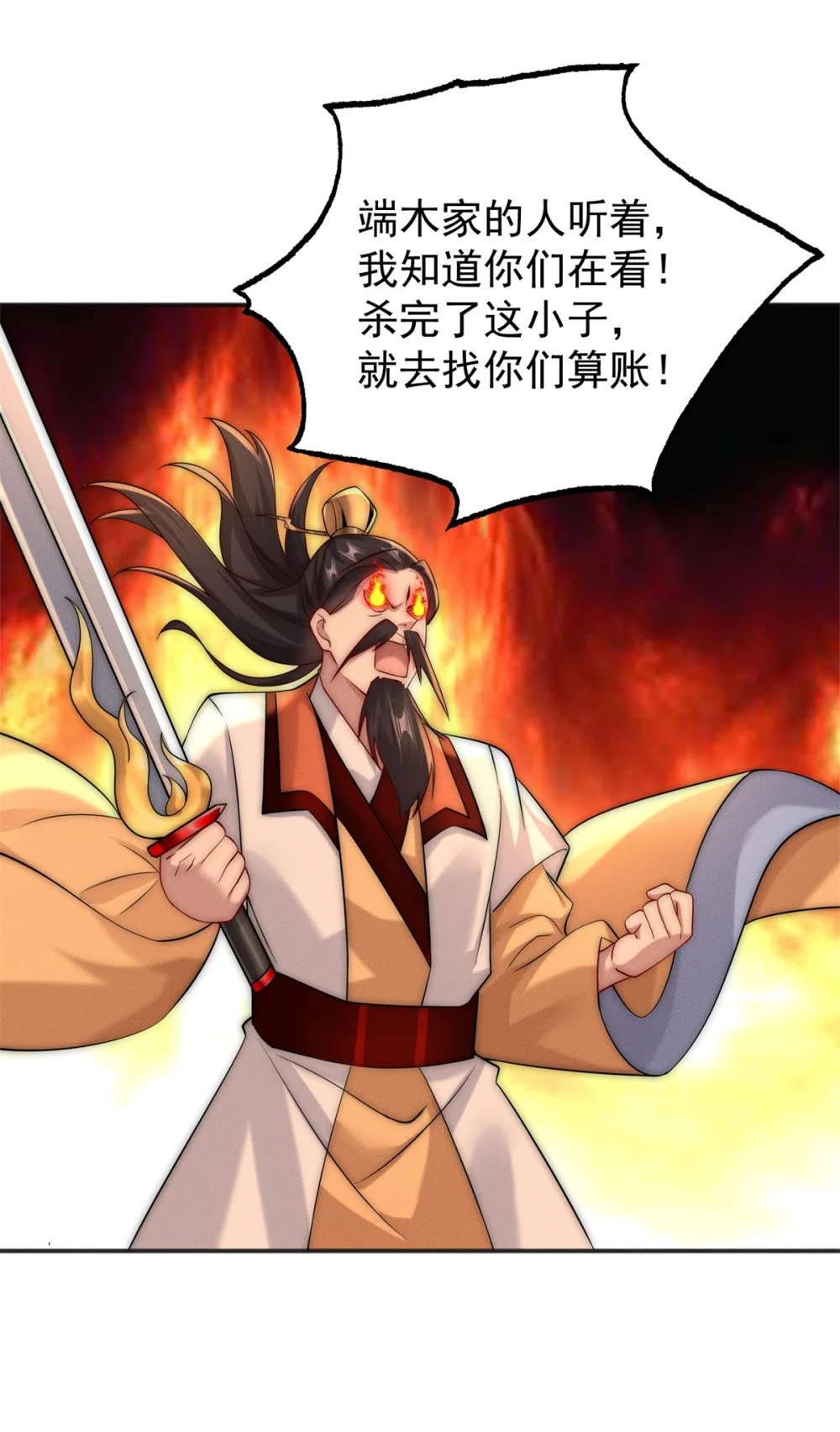 19 给你机会你不中用32