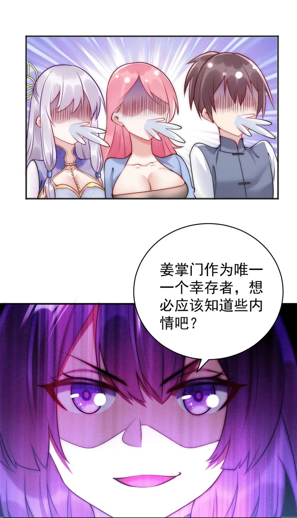 43 凝缇公主14