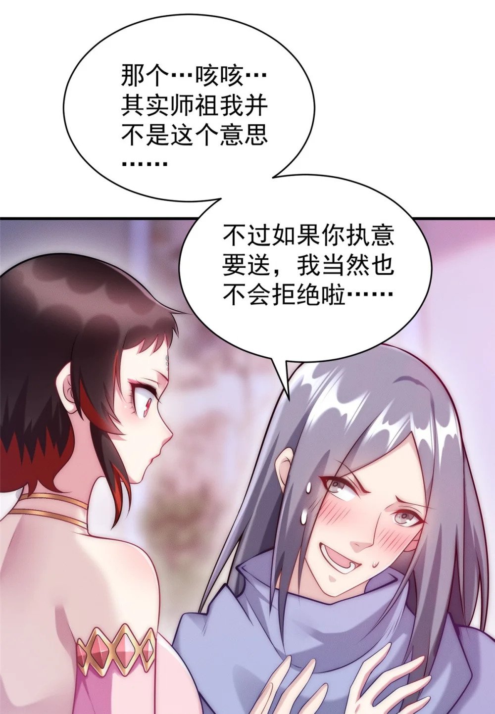 80 妖怪遍地走4