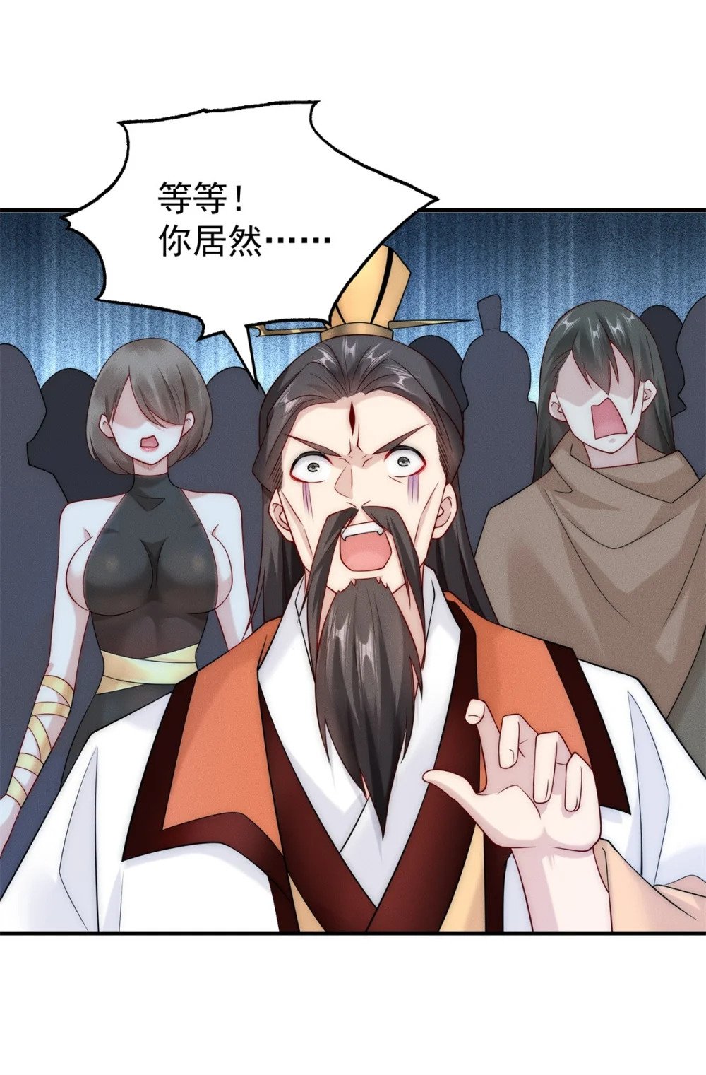 19 给你机会你不中用17