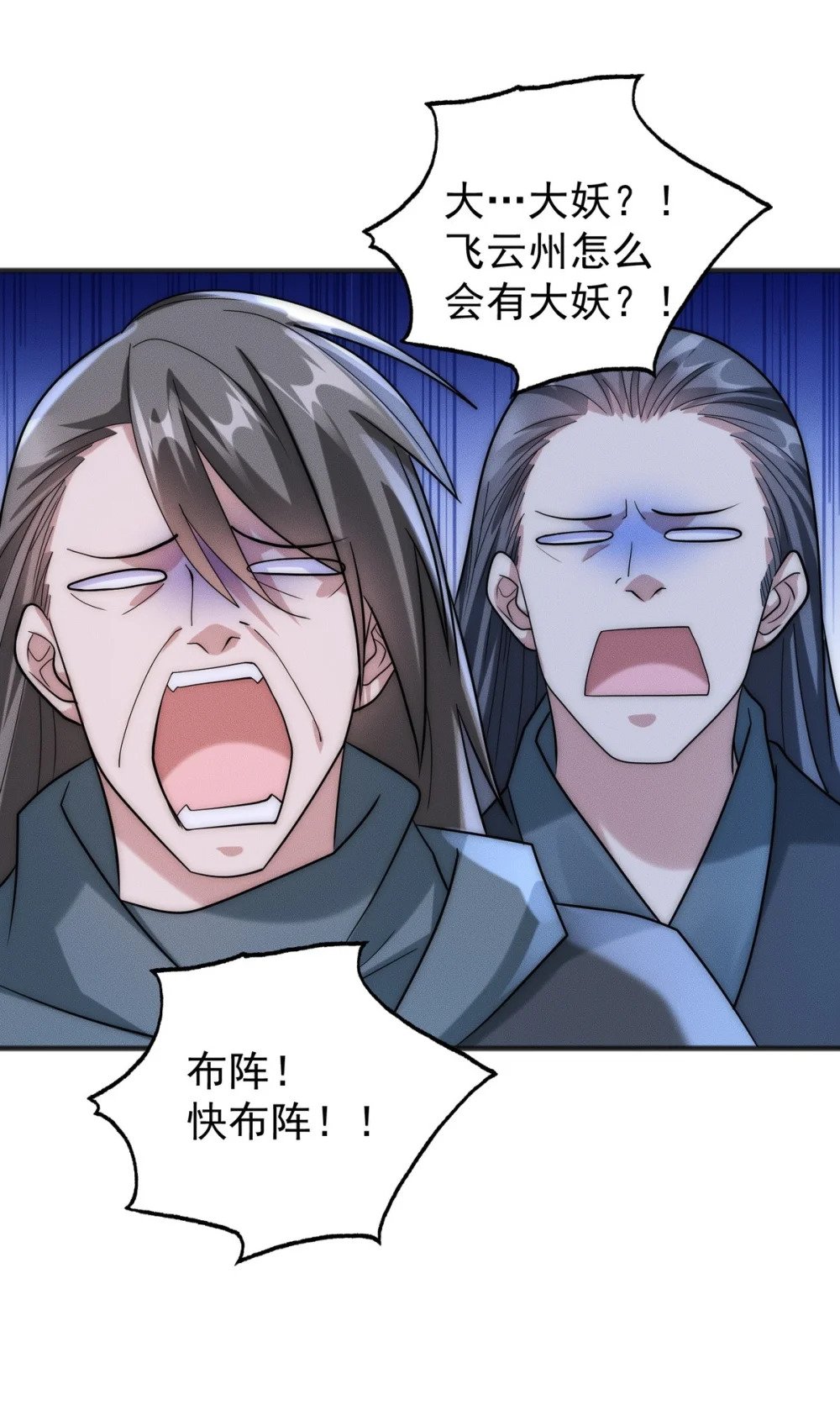 12 虎爷您又来了9