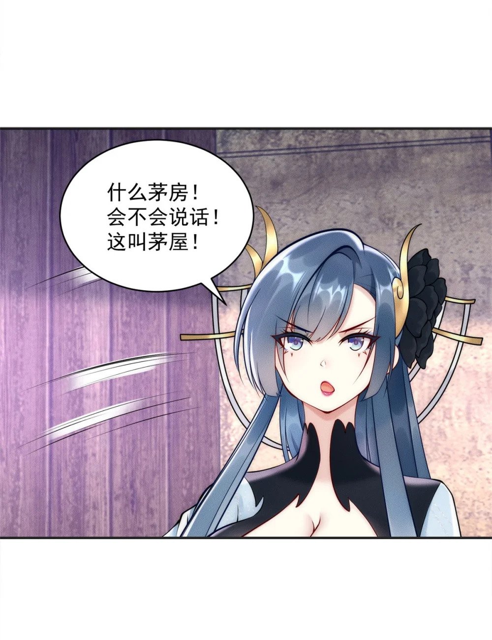 57 吃软饭失败9