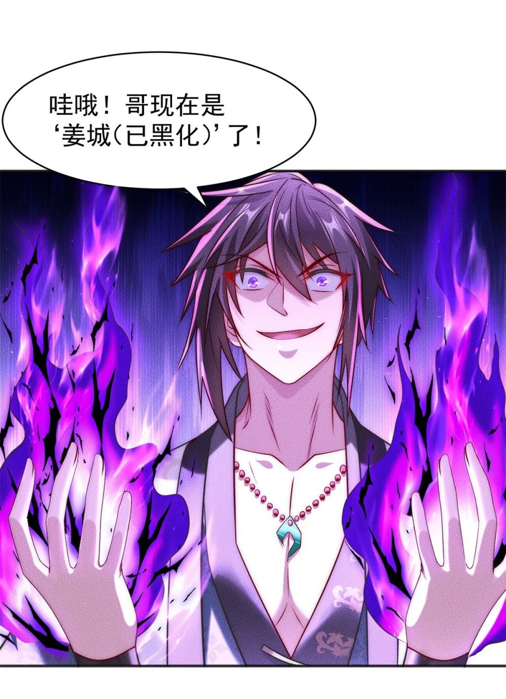 20 三分钟我好了27
