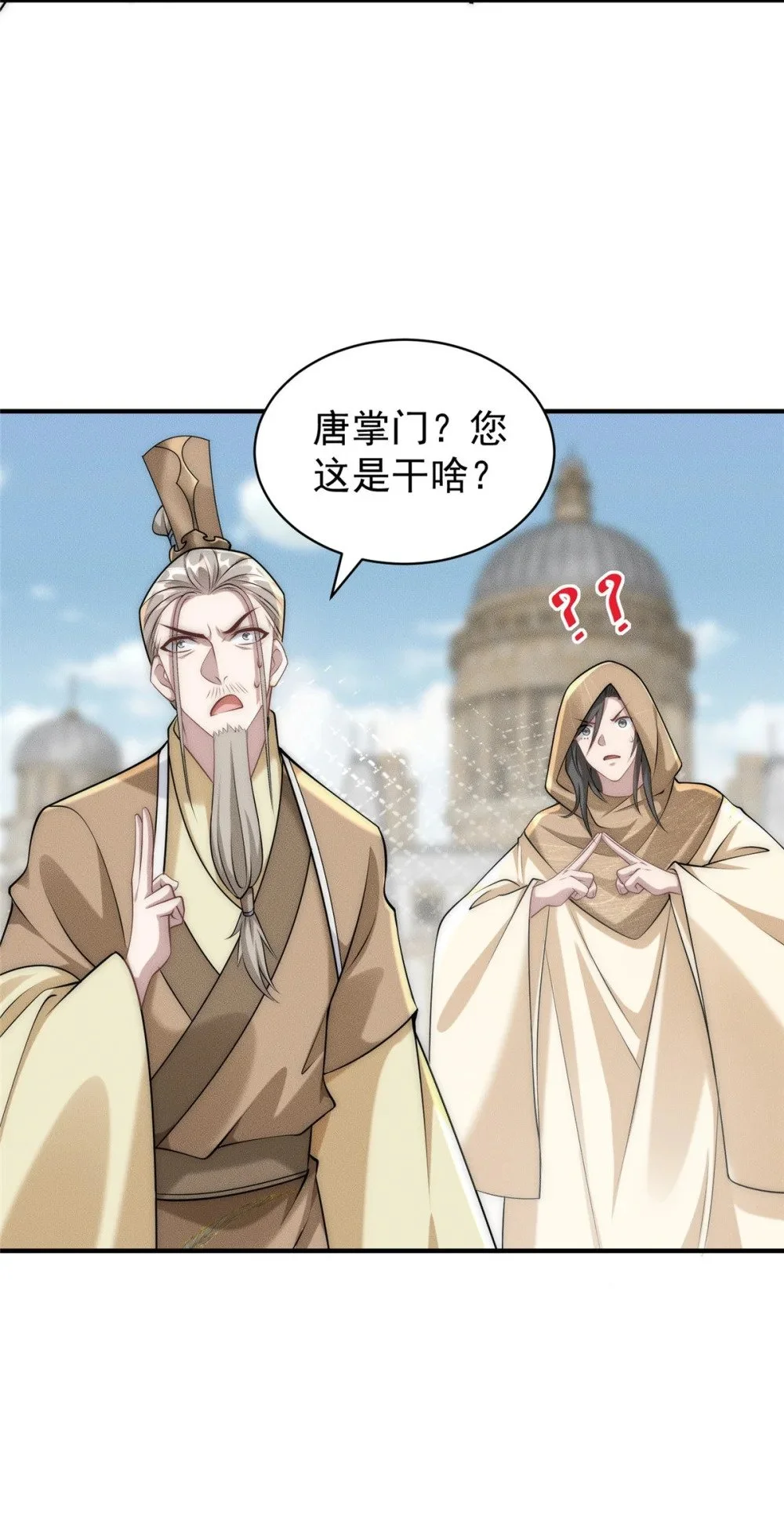 99 小伙挺懂事8