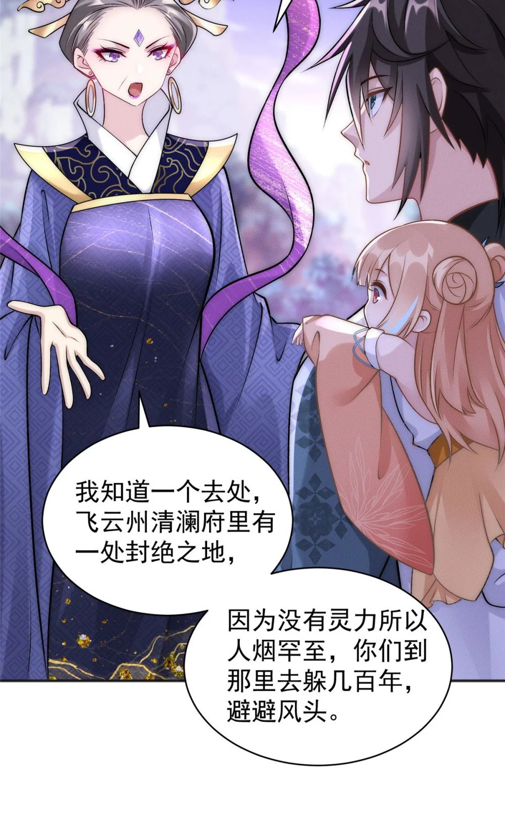 58 宝器首秀29