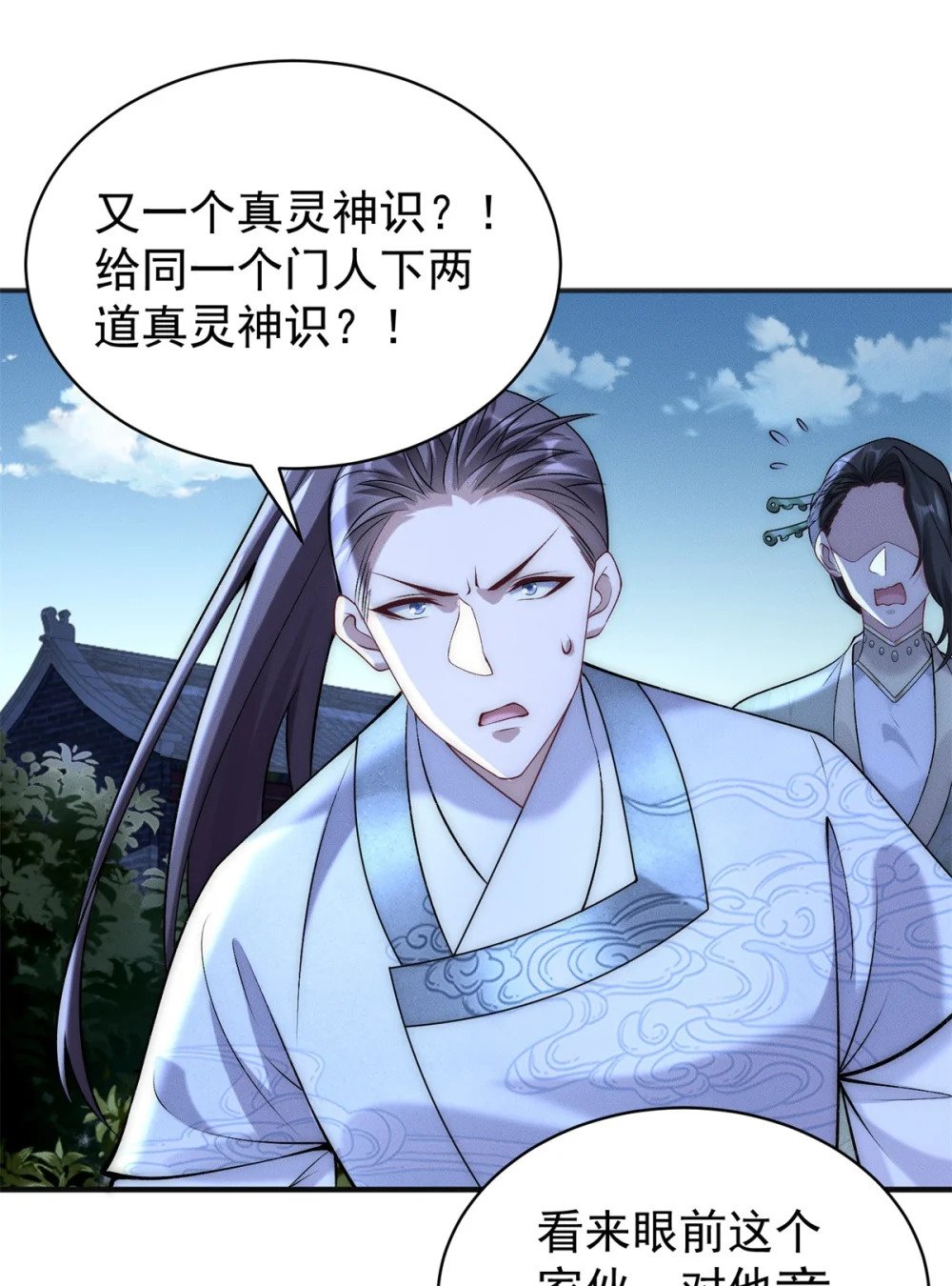 77 飞仙门杯海选赛2
