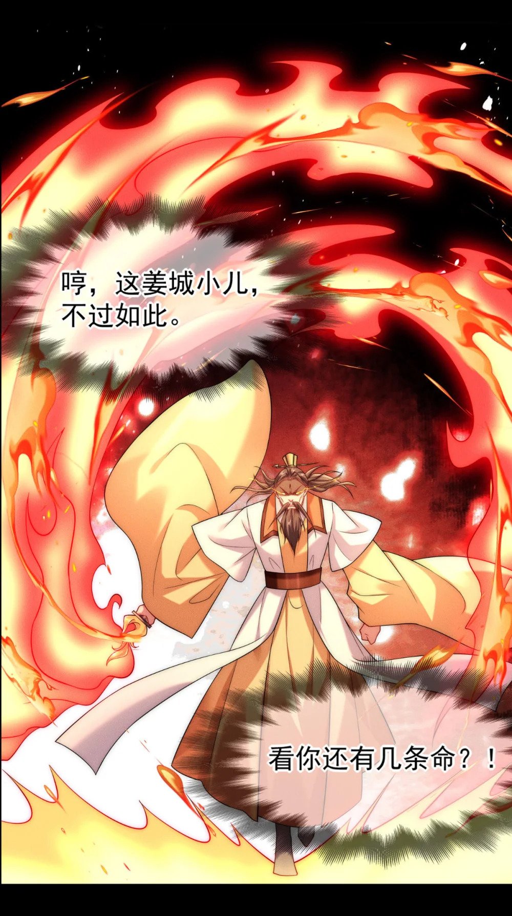 ！ 预告9