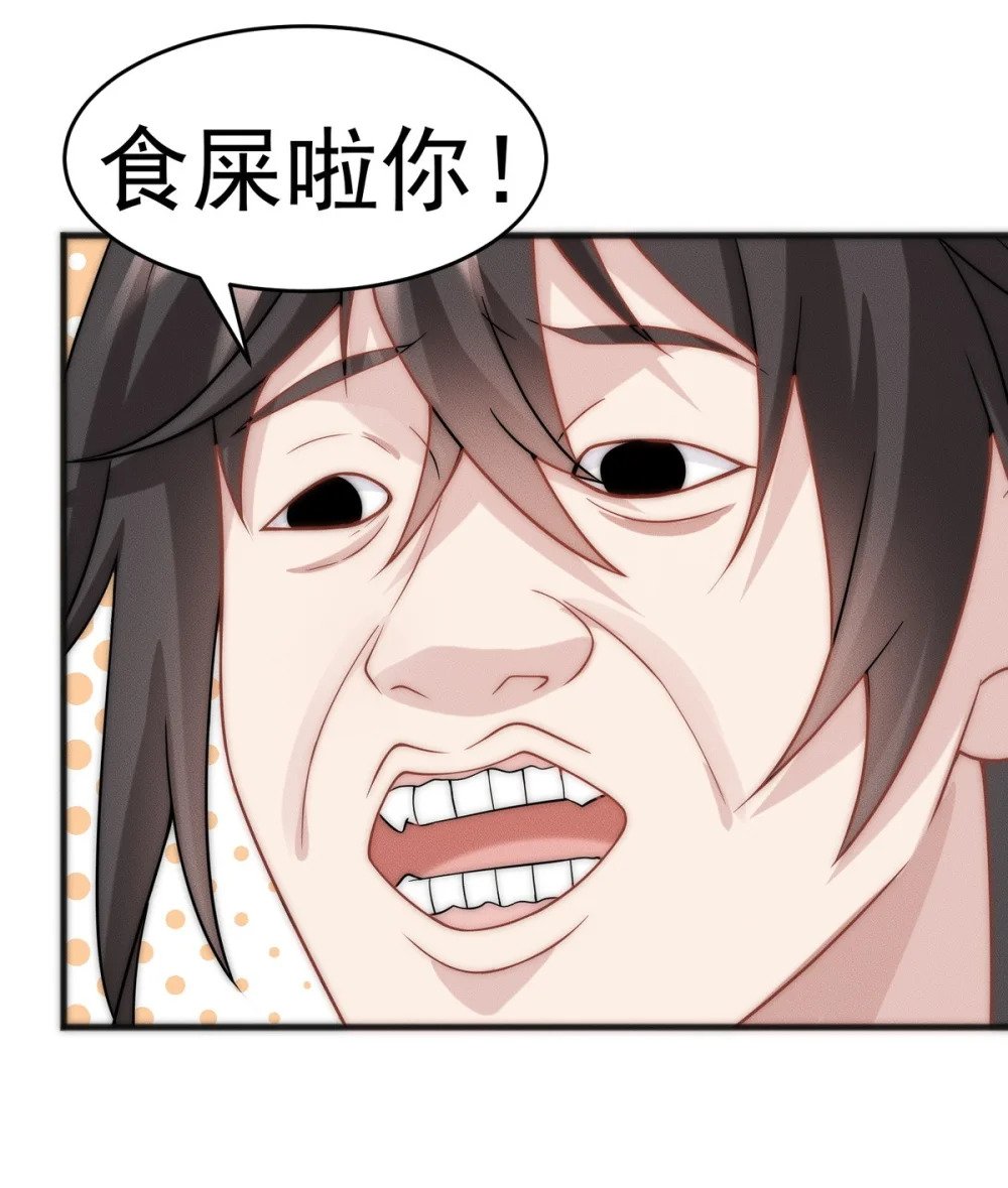 12 虎爷您又来了42