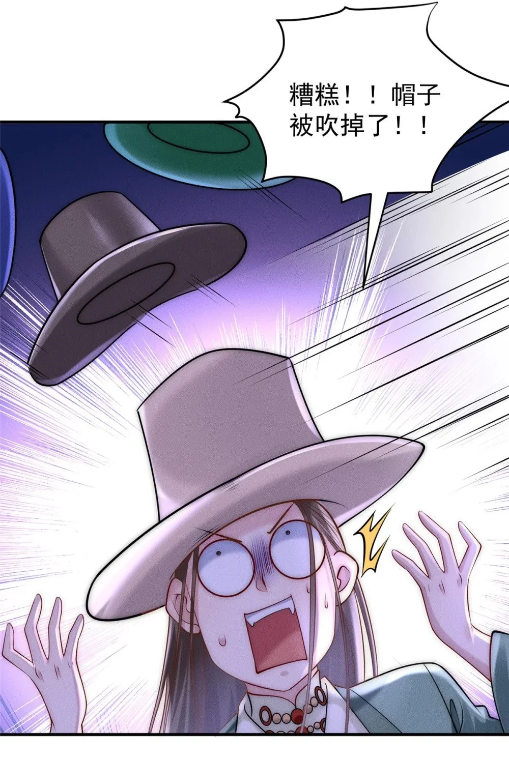 103 还有仙人？！15