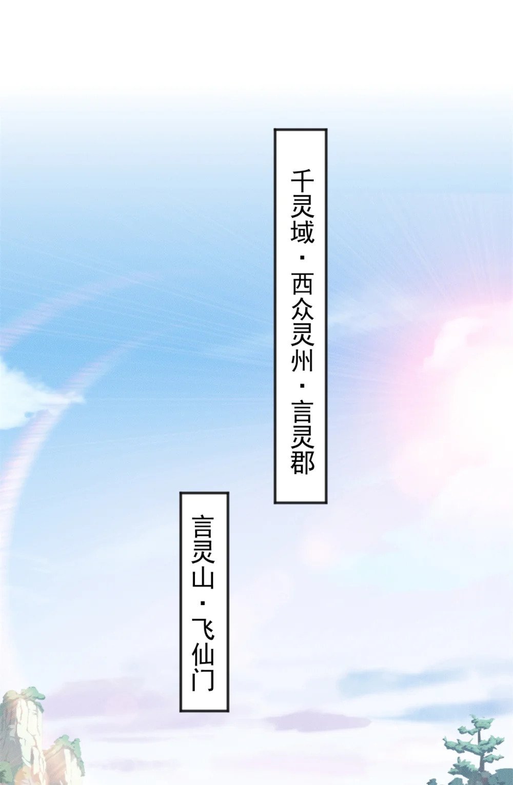 65 乔迁大典2