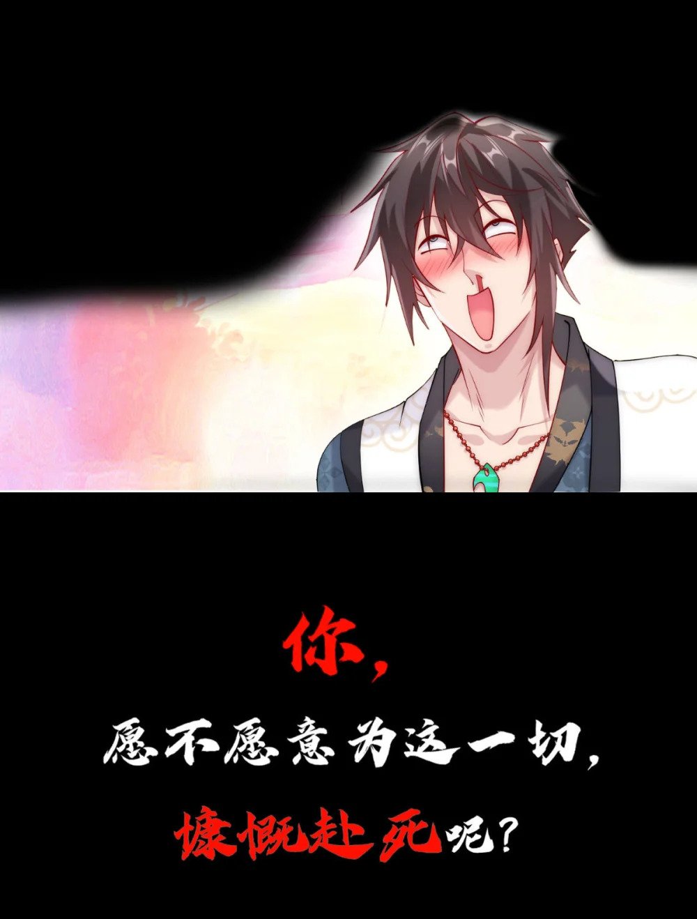 ！ 预告8