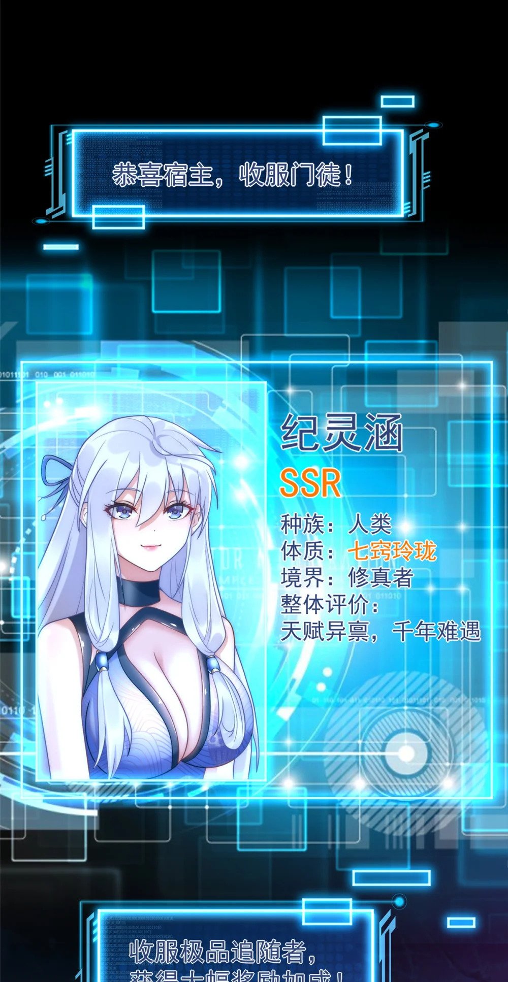03 姜大掌门6
