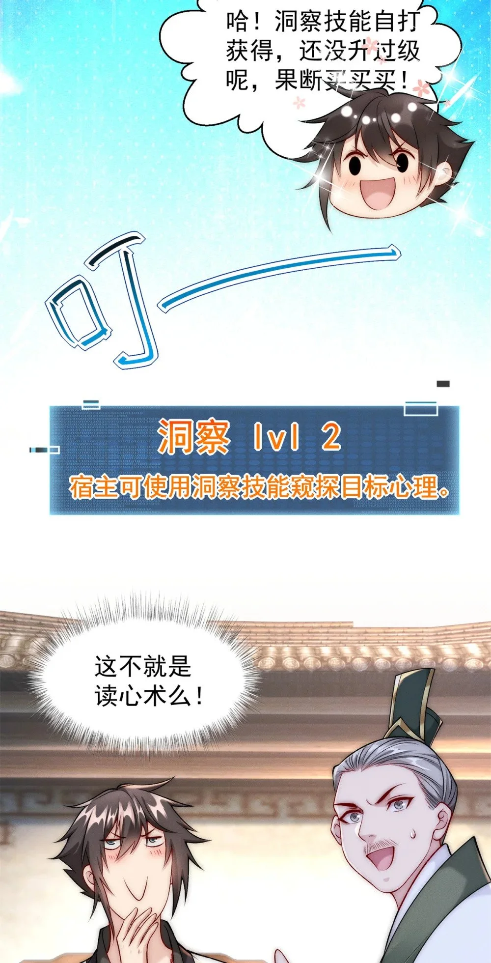 92 哪来的冤家3