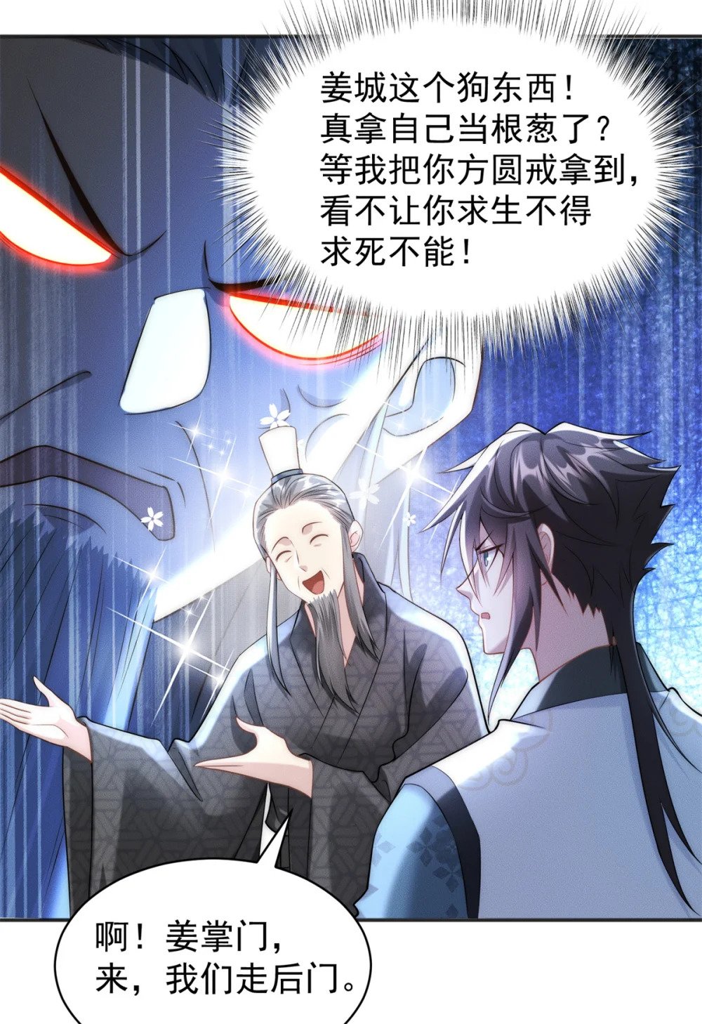31 谁还不是个小公主37
