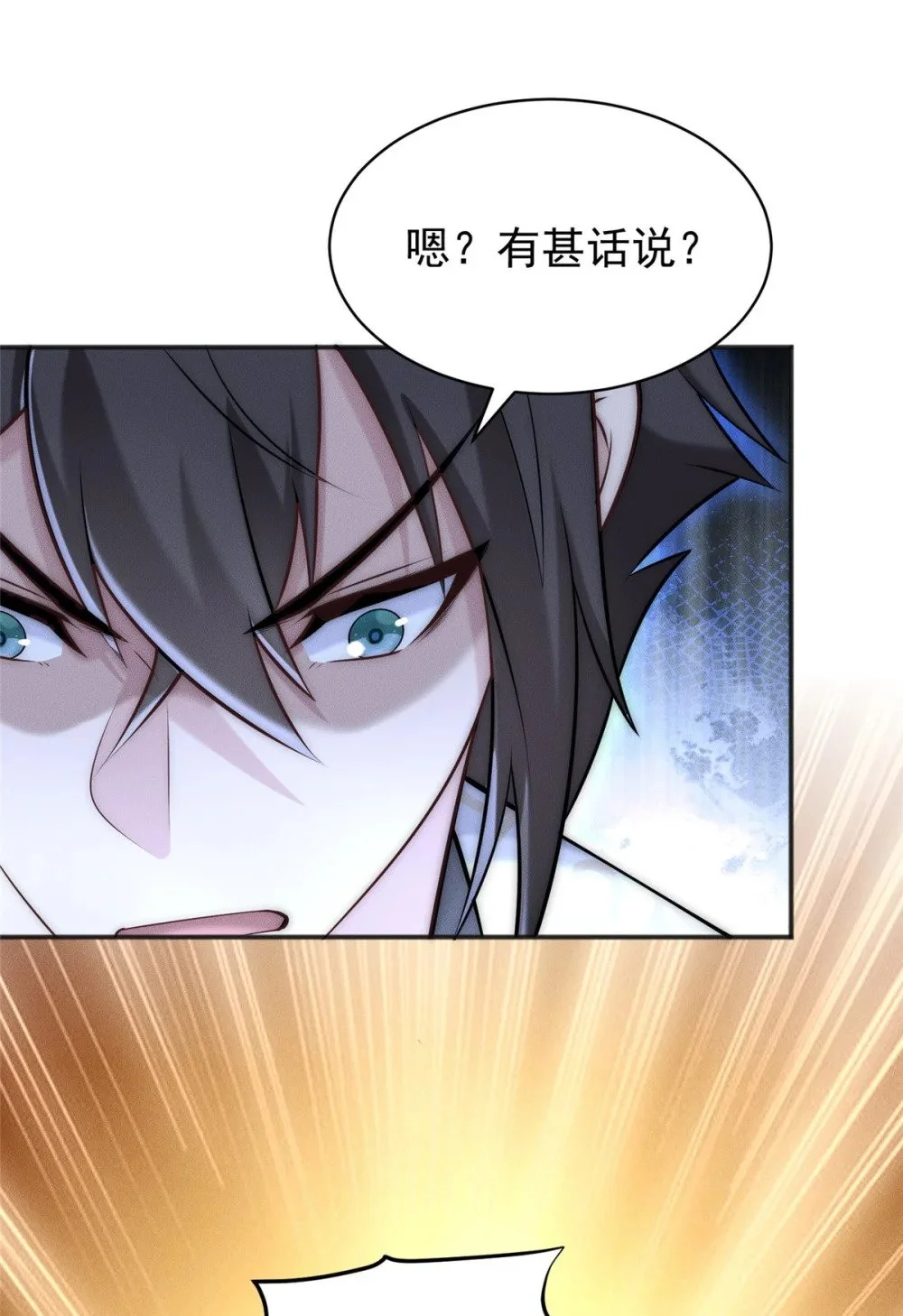 98 大凶！22