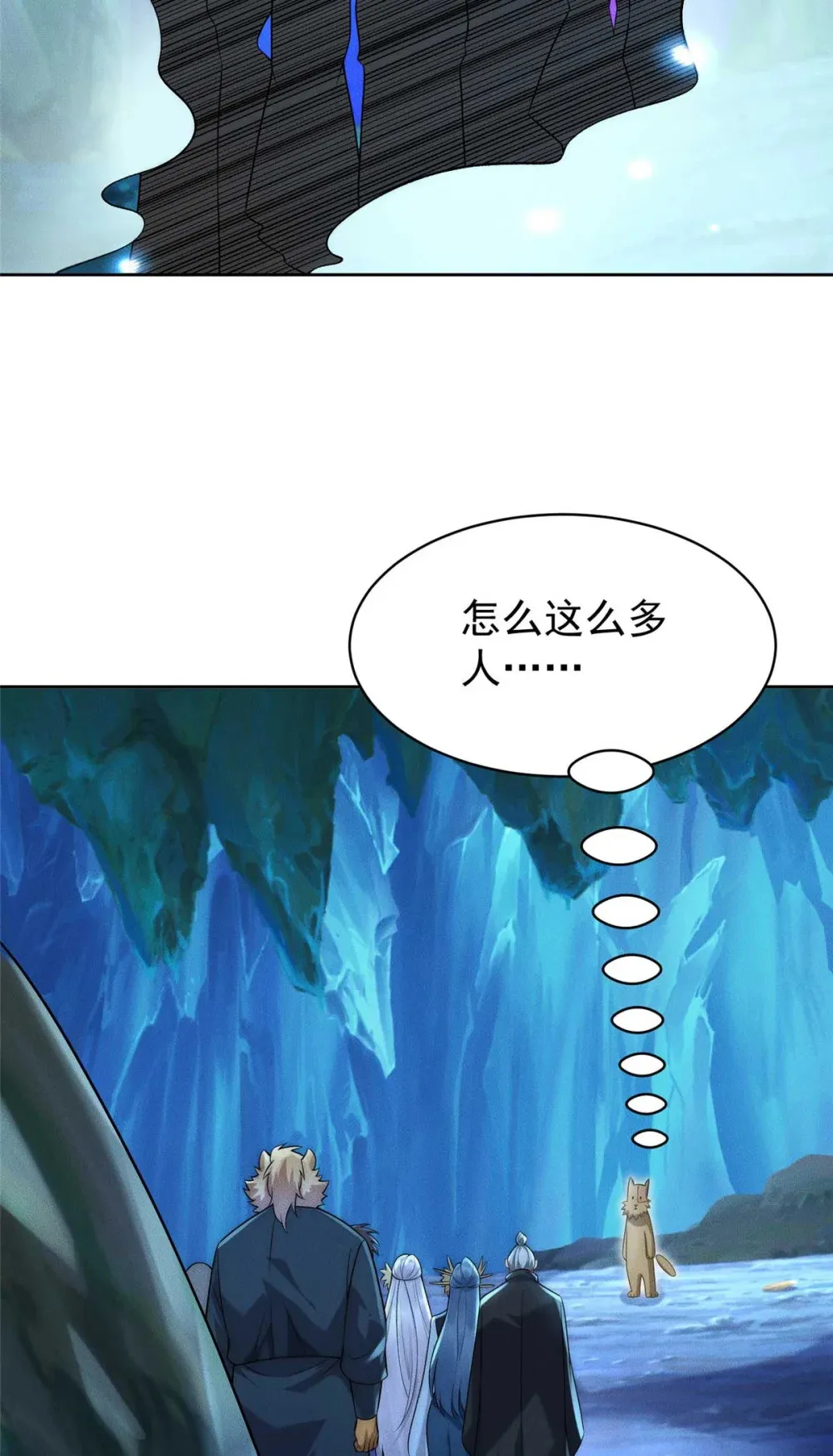 114 老夫偏要插一脚19