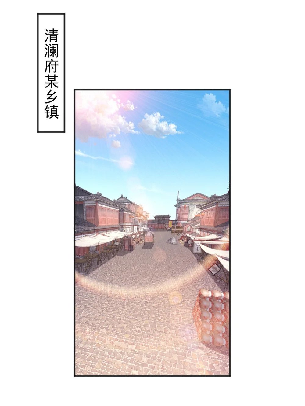 24 飞云州公敌43