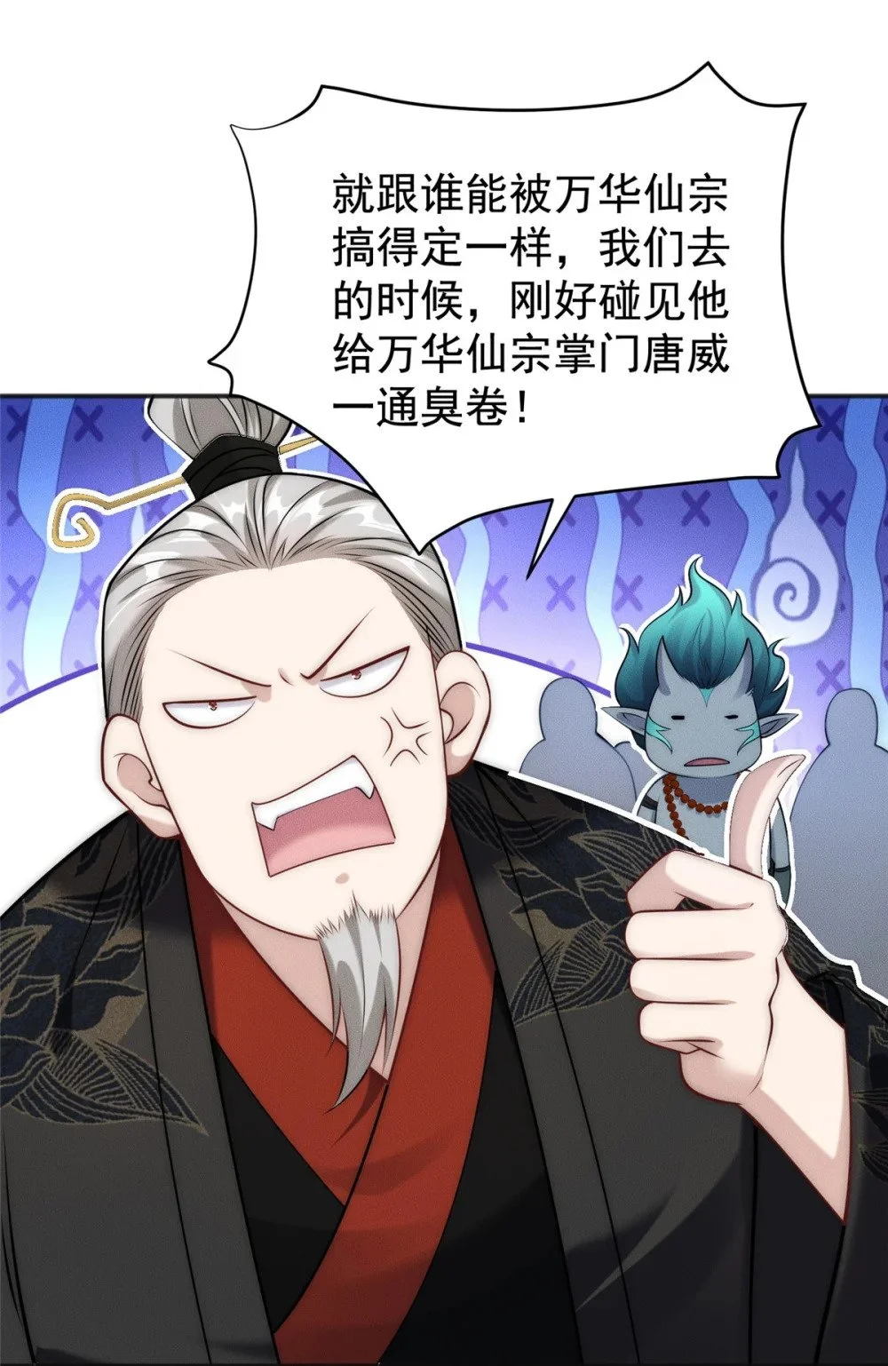 100 九阶灵脉7