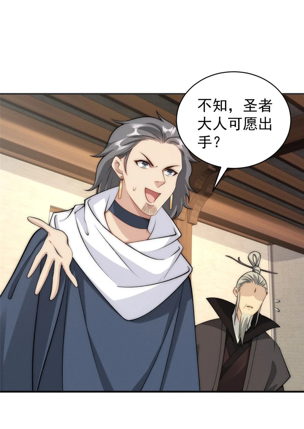 64 小虎下海9