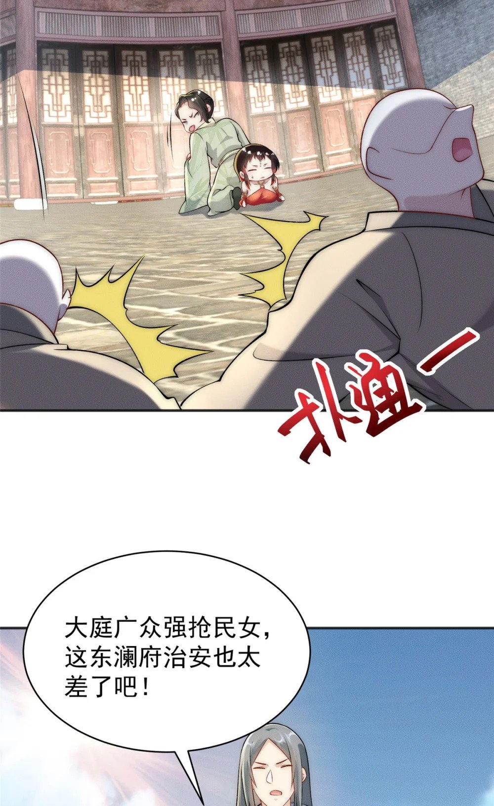 75 小压一波地头蛇17