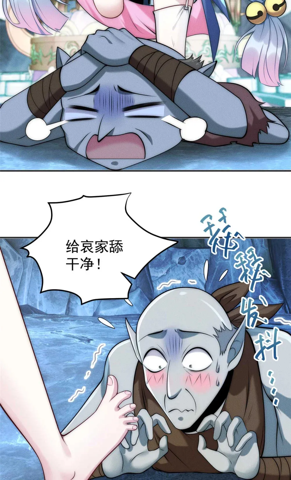 112 营救老伥鬼32