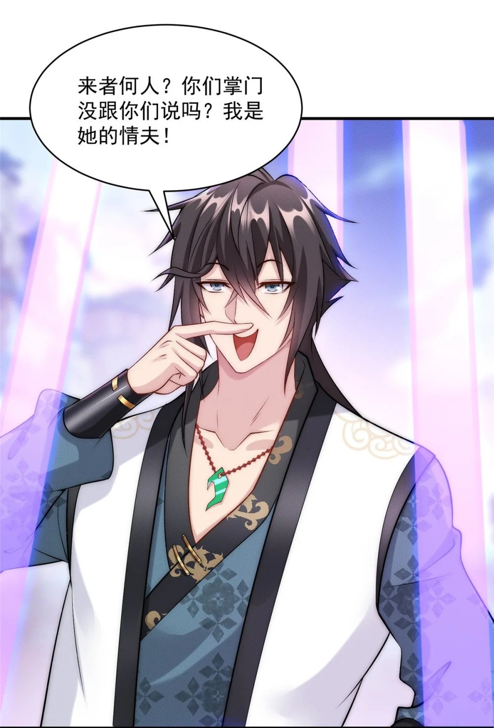 56 违背祖宗的决定41