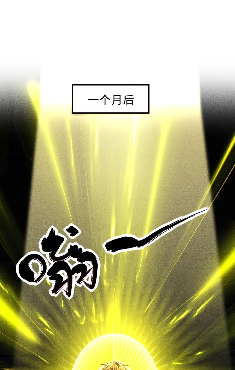 30 姜城矿老板1