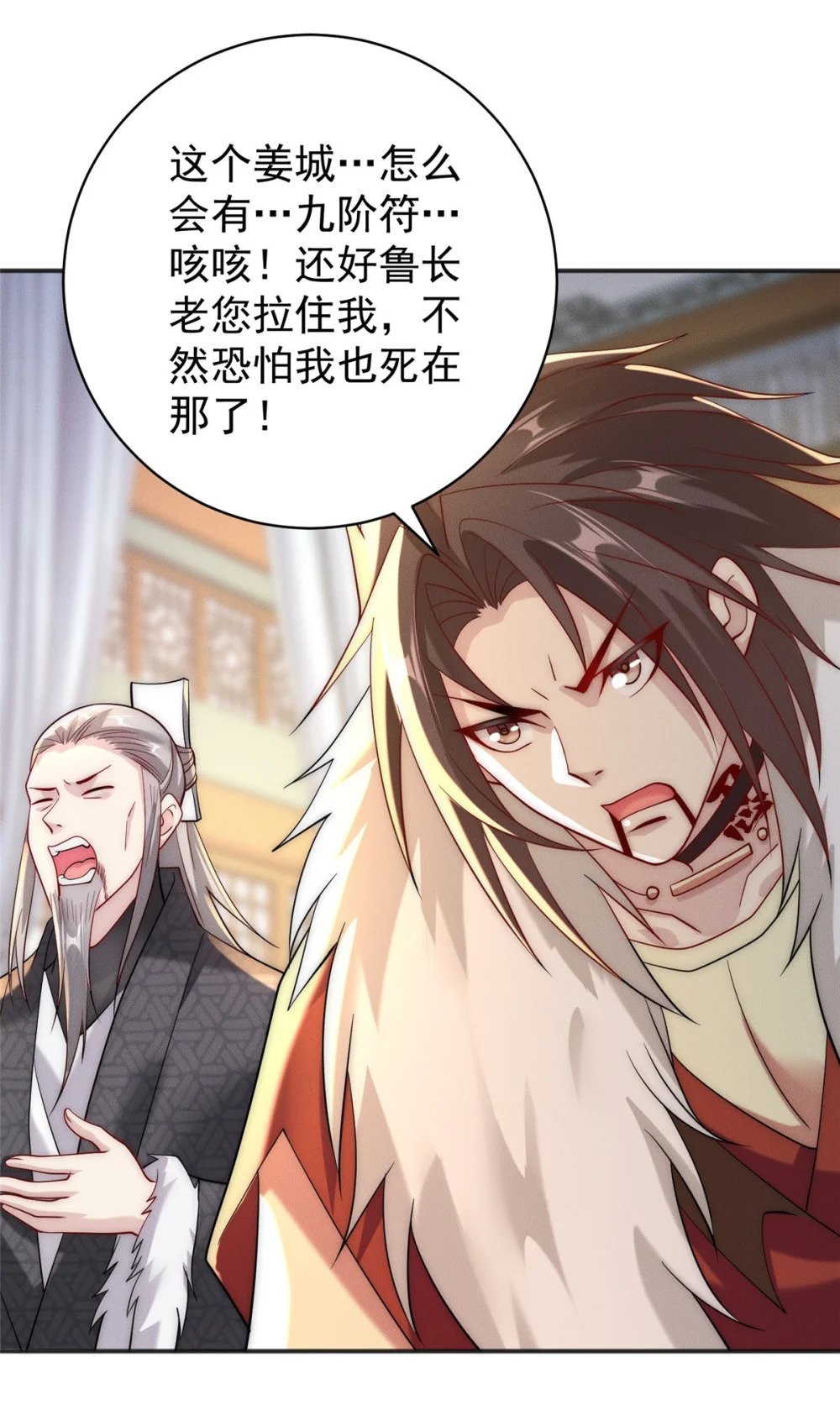 29 璇玑图15