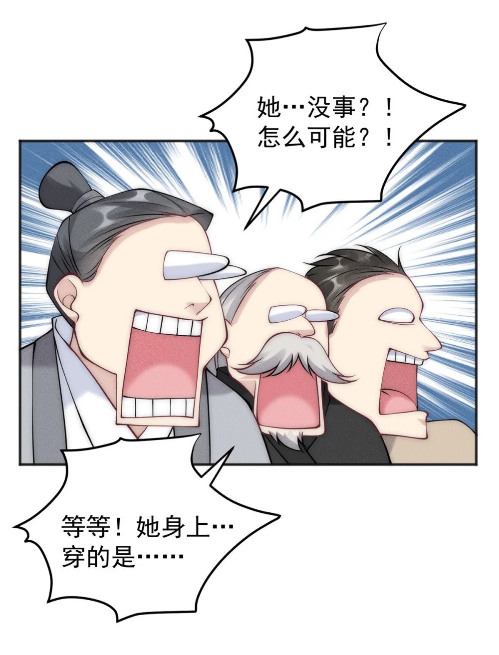 78 村霸特权44