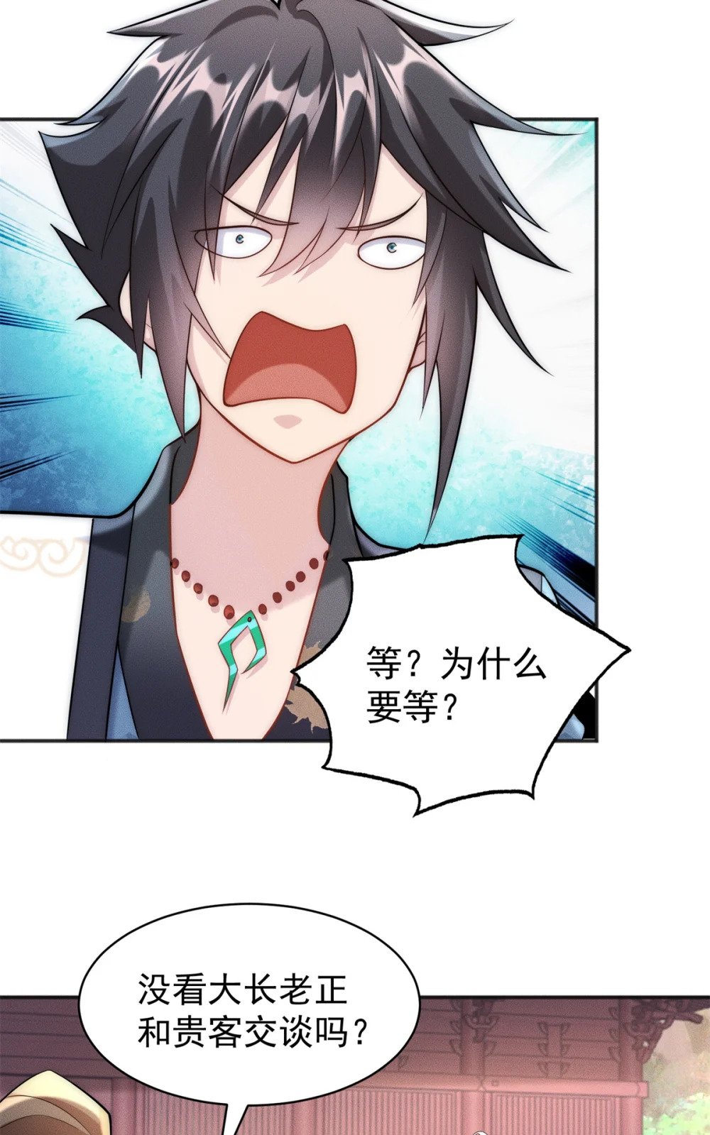 31 谁还不是个小公主26