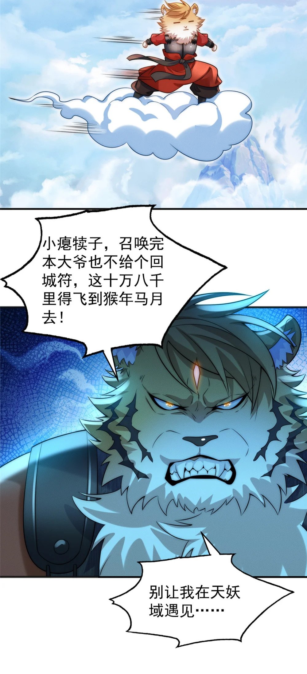 11 组织架构很科学51
