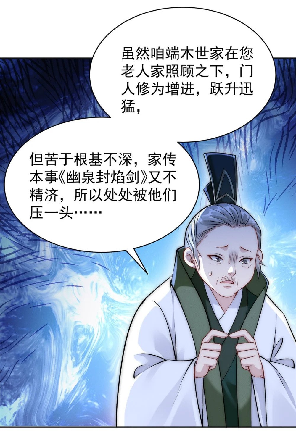 85 敢欺负我小弟35