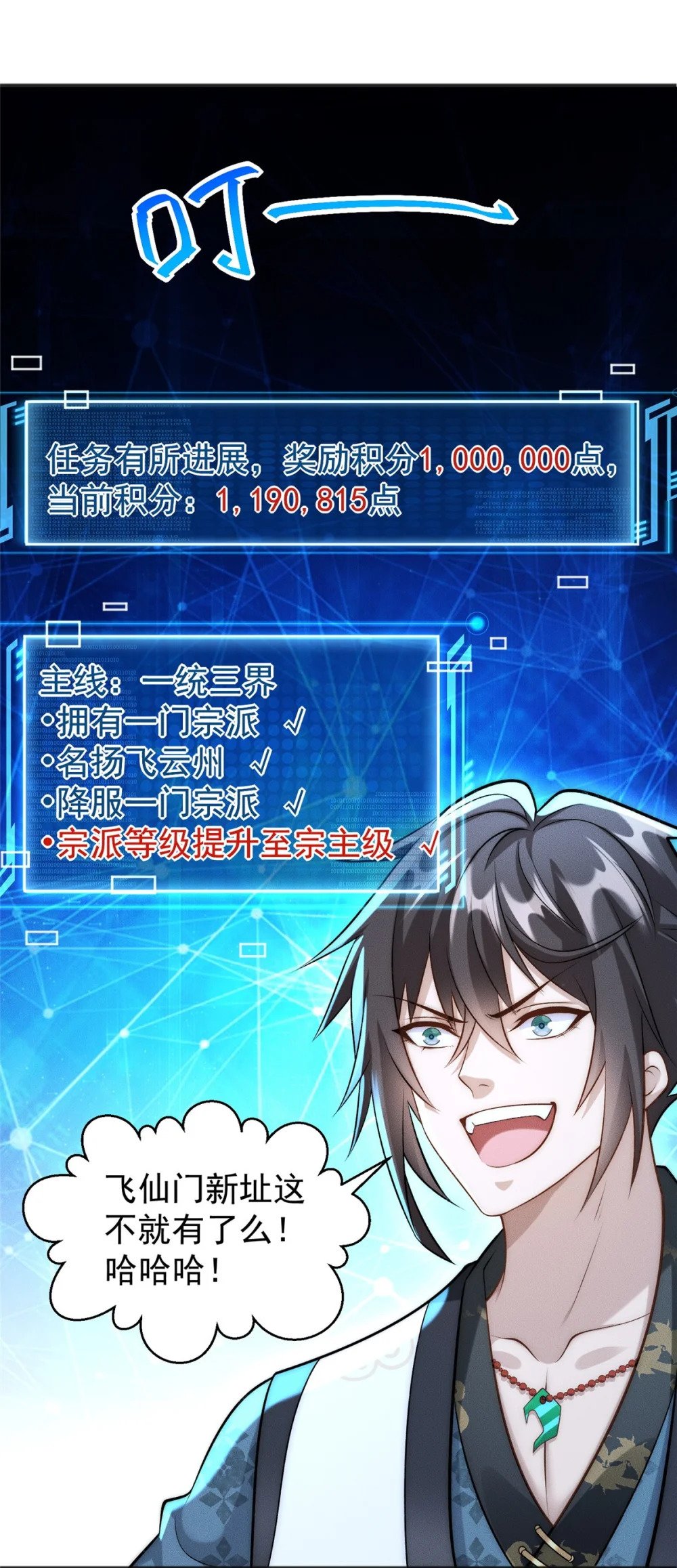 61 公司新地址17