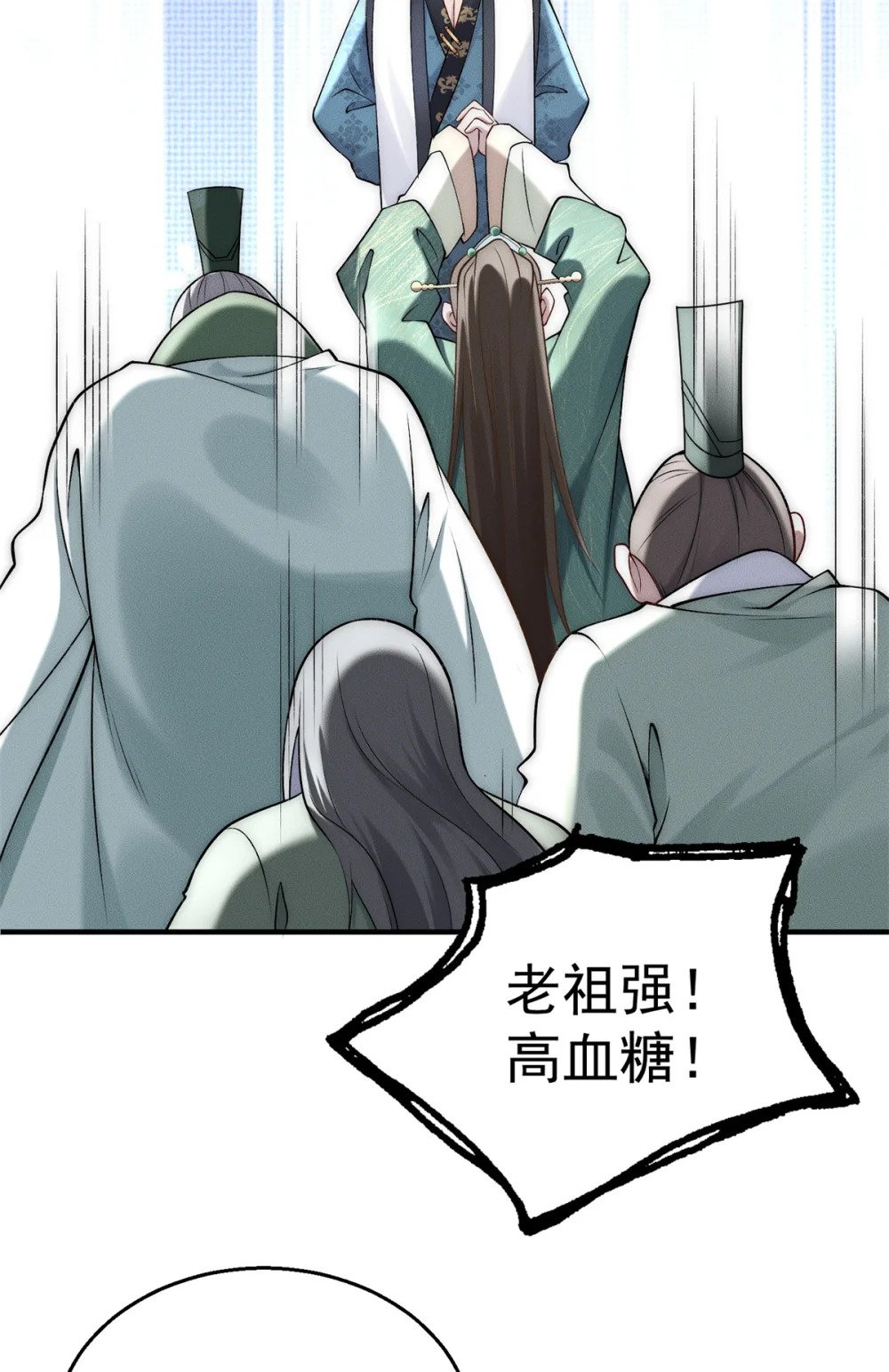 87 金镶万彩玉环珠21