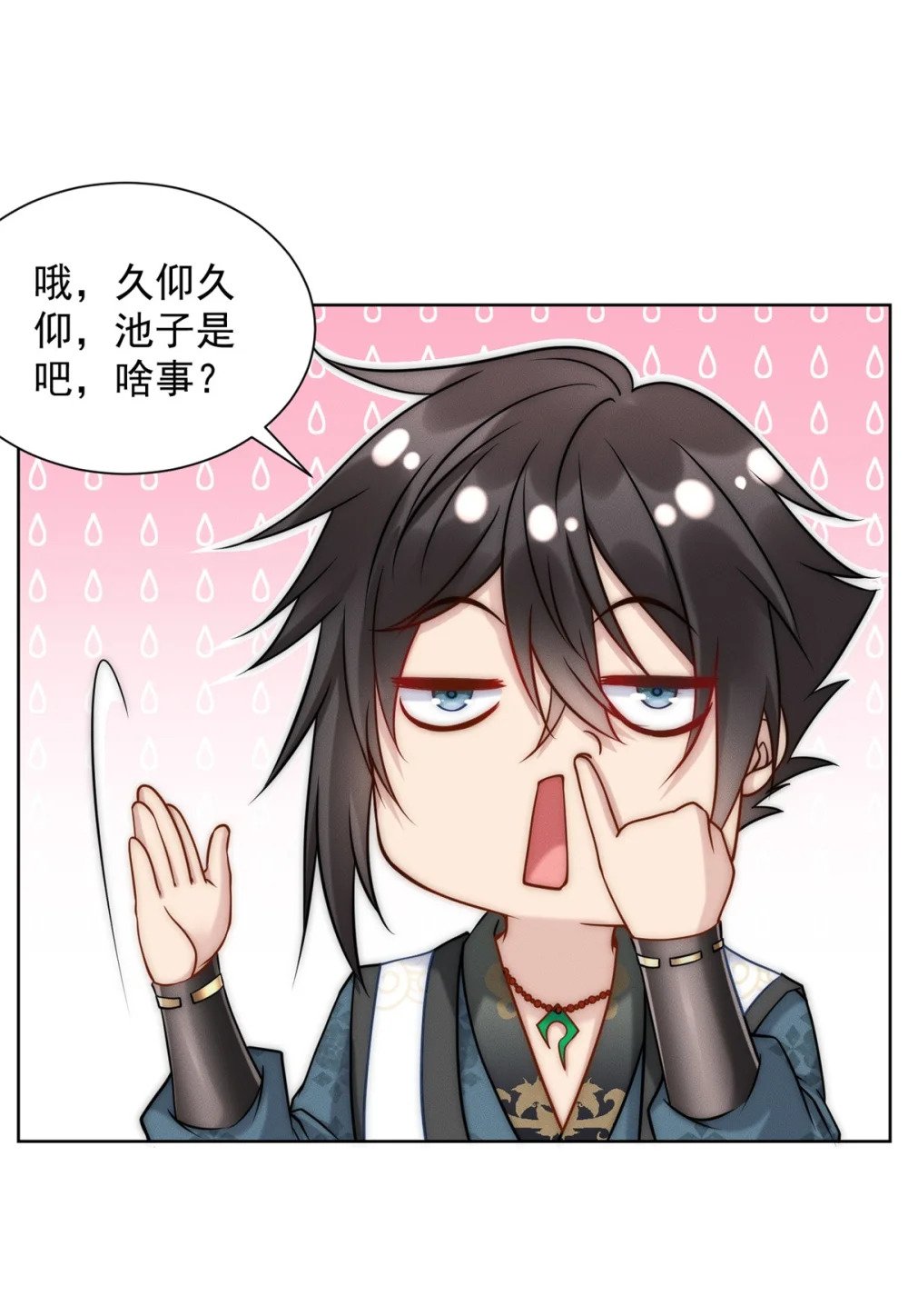 16 专打不长眼的4