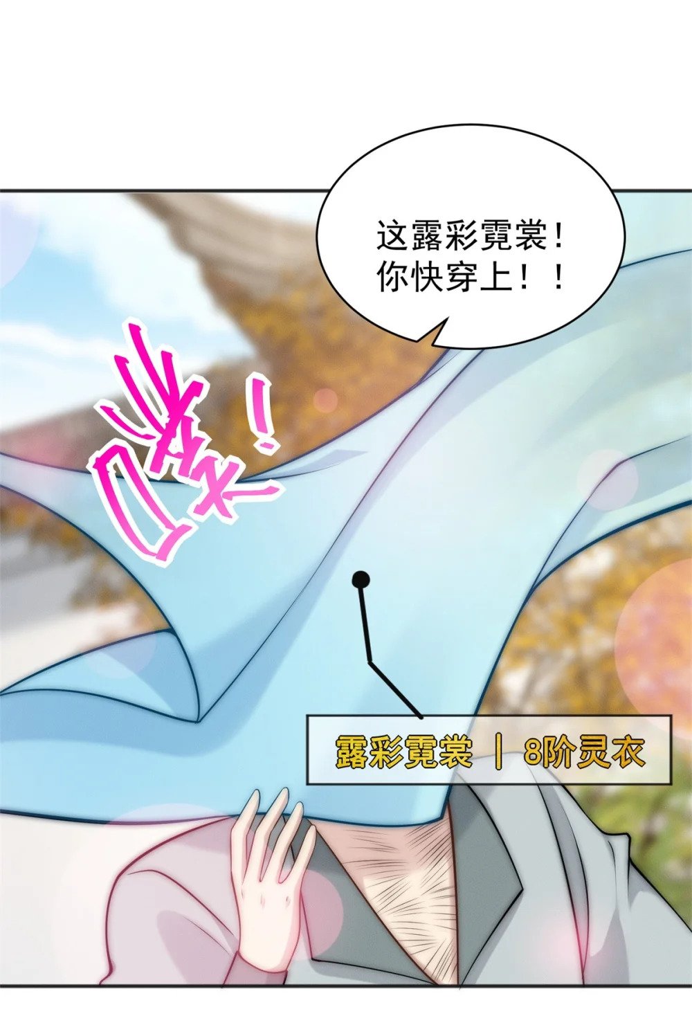 81 女装就要大摇大摆29