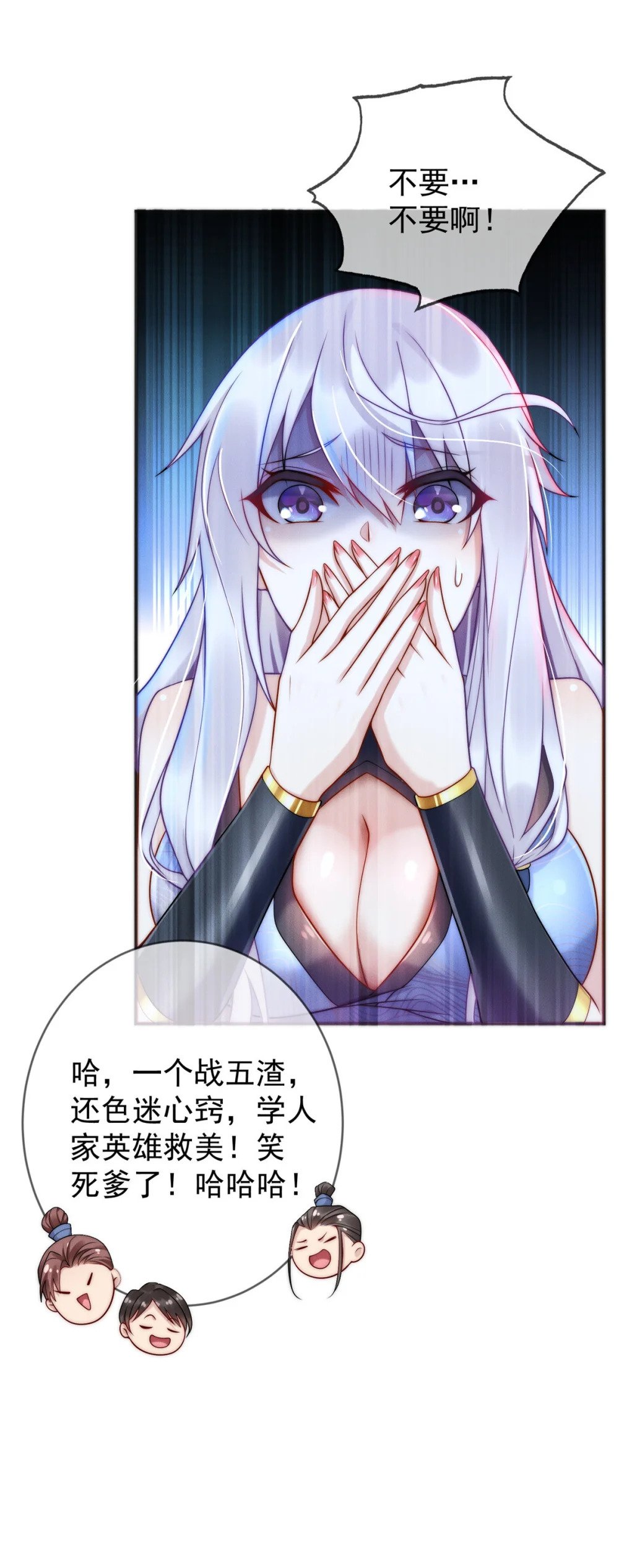 02 舔狗一无所有22