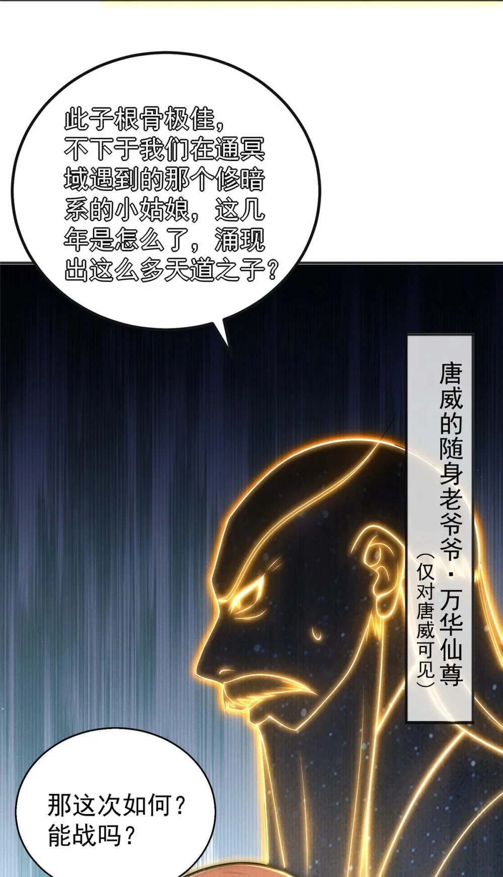98 大凶！29