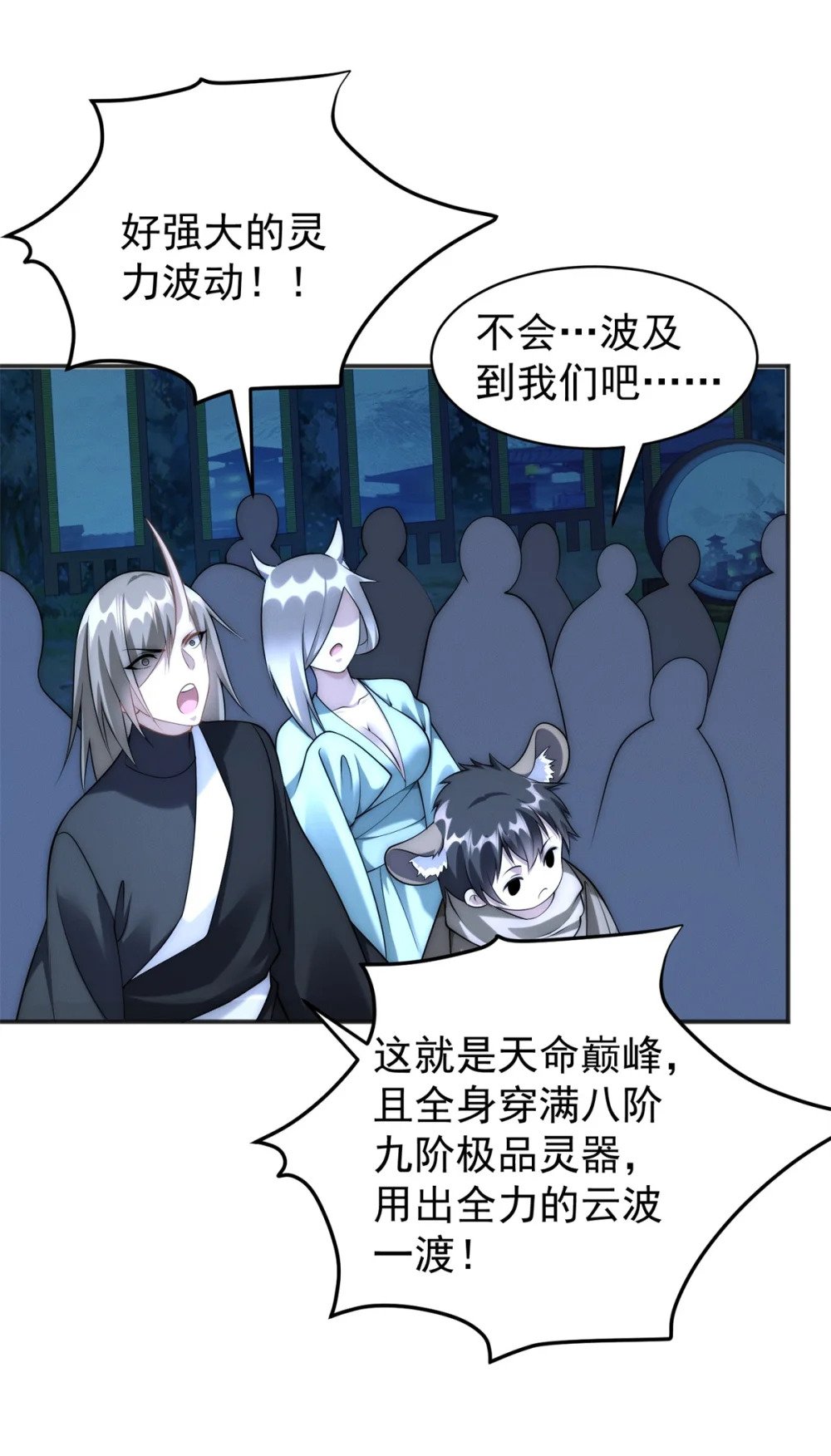 81 女装就要大摇大摆47