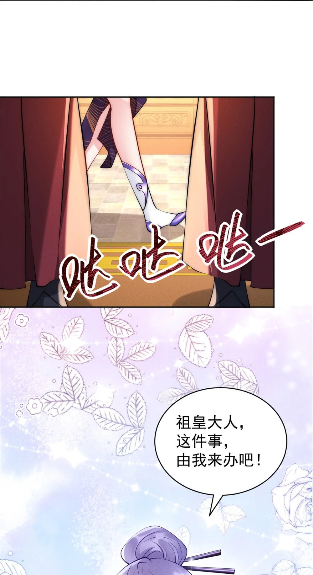 38 我乃狂拽龙少55