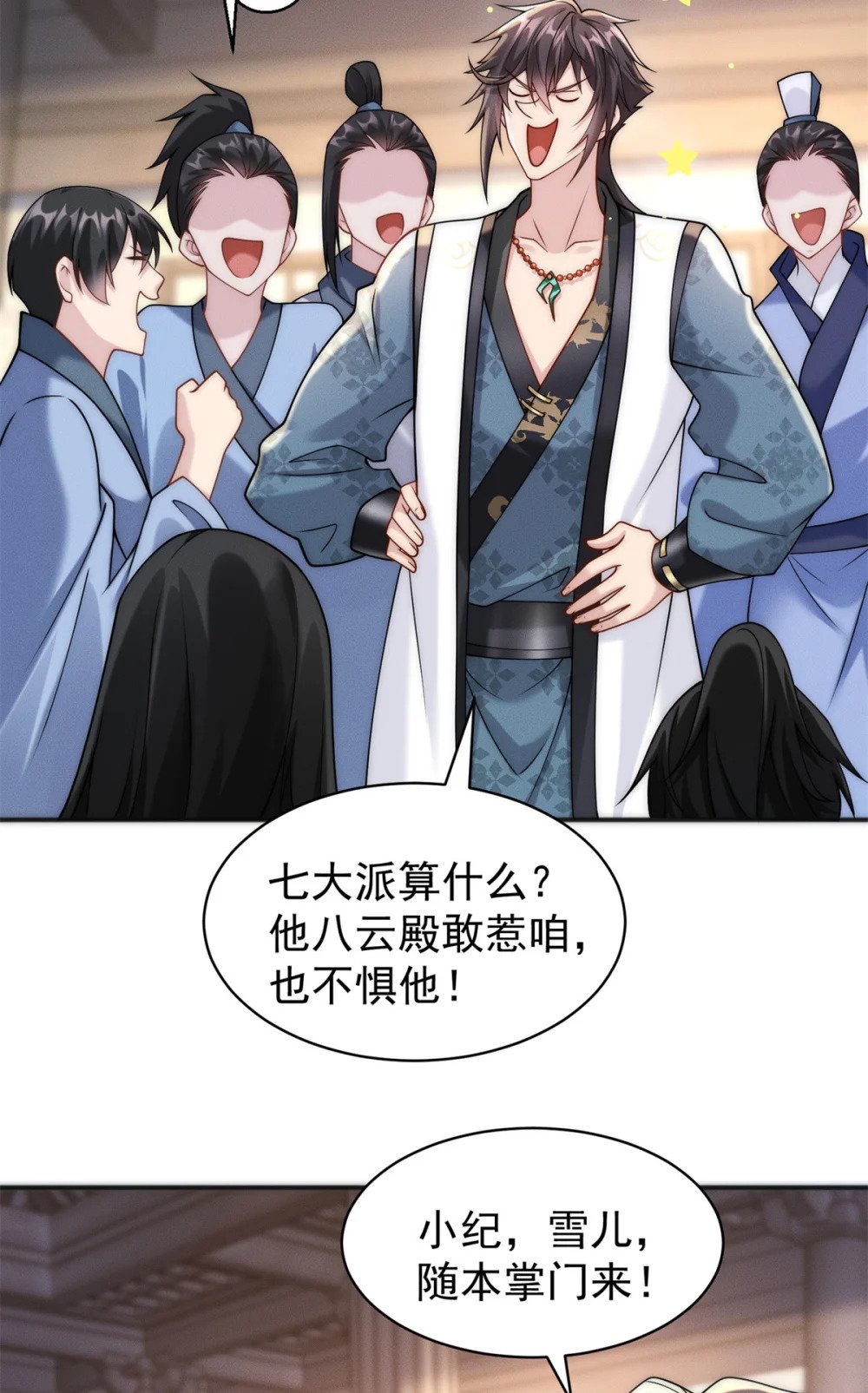 28 二次十连抽43
