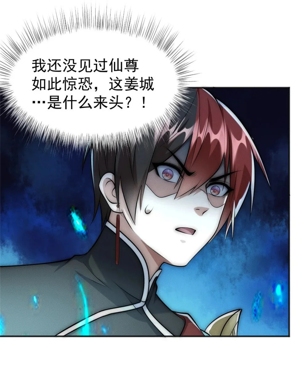 98 大凶！43