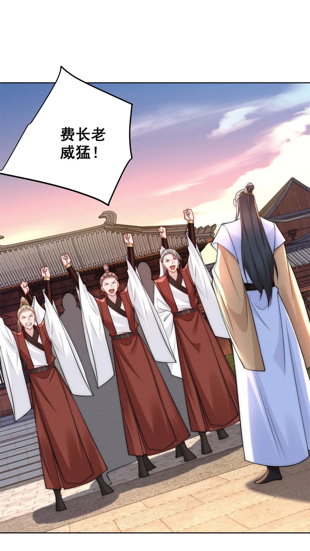 14 大黄要养宠物8