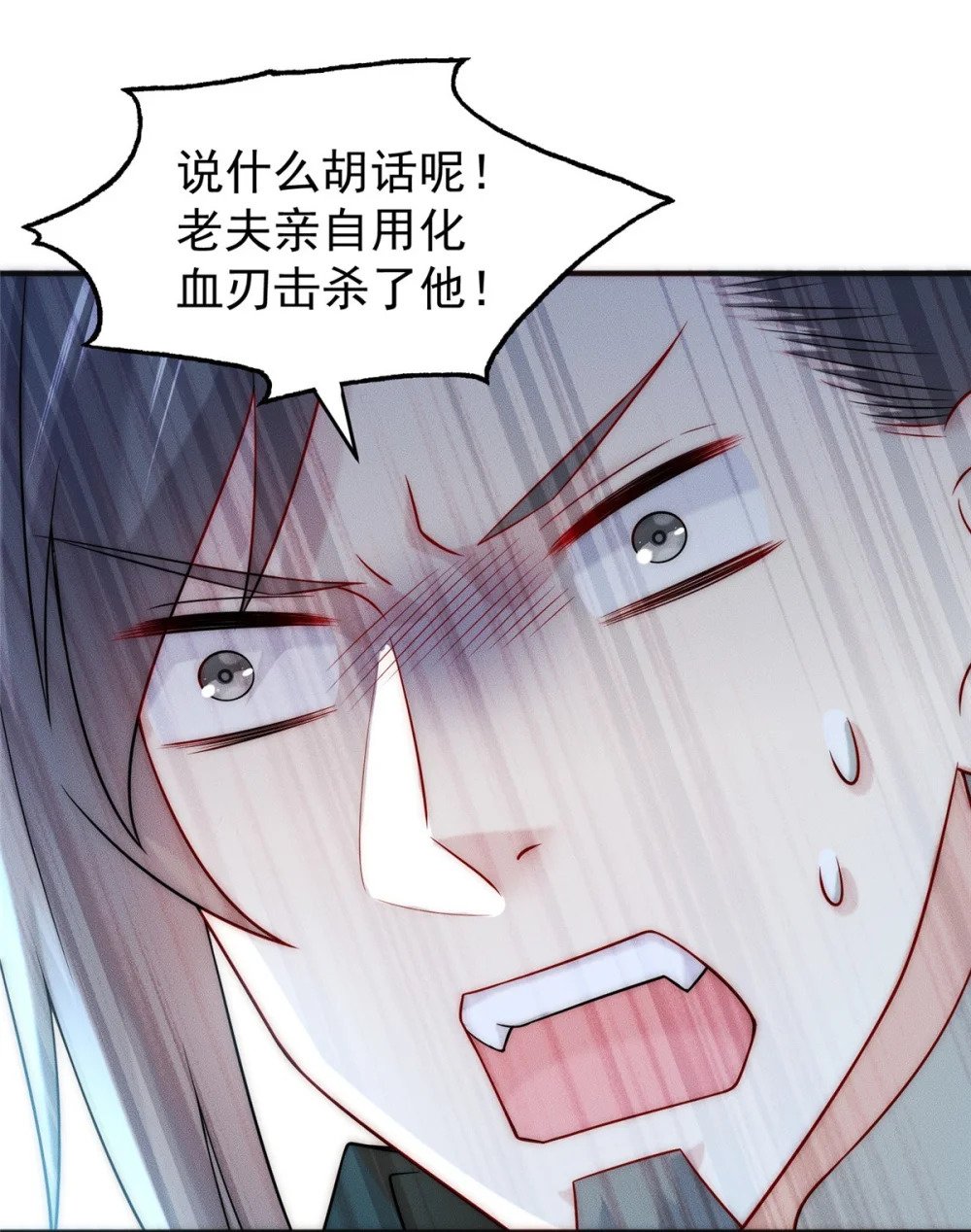 18 哥是一个传说11