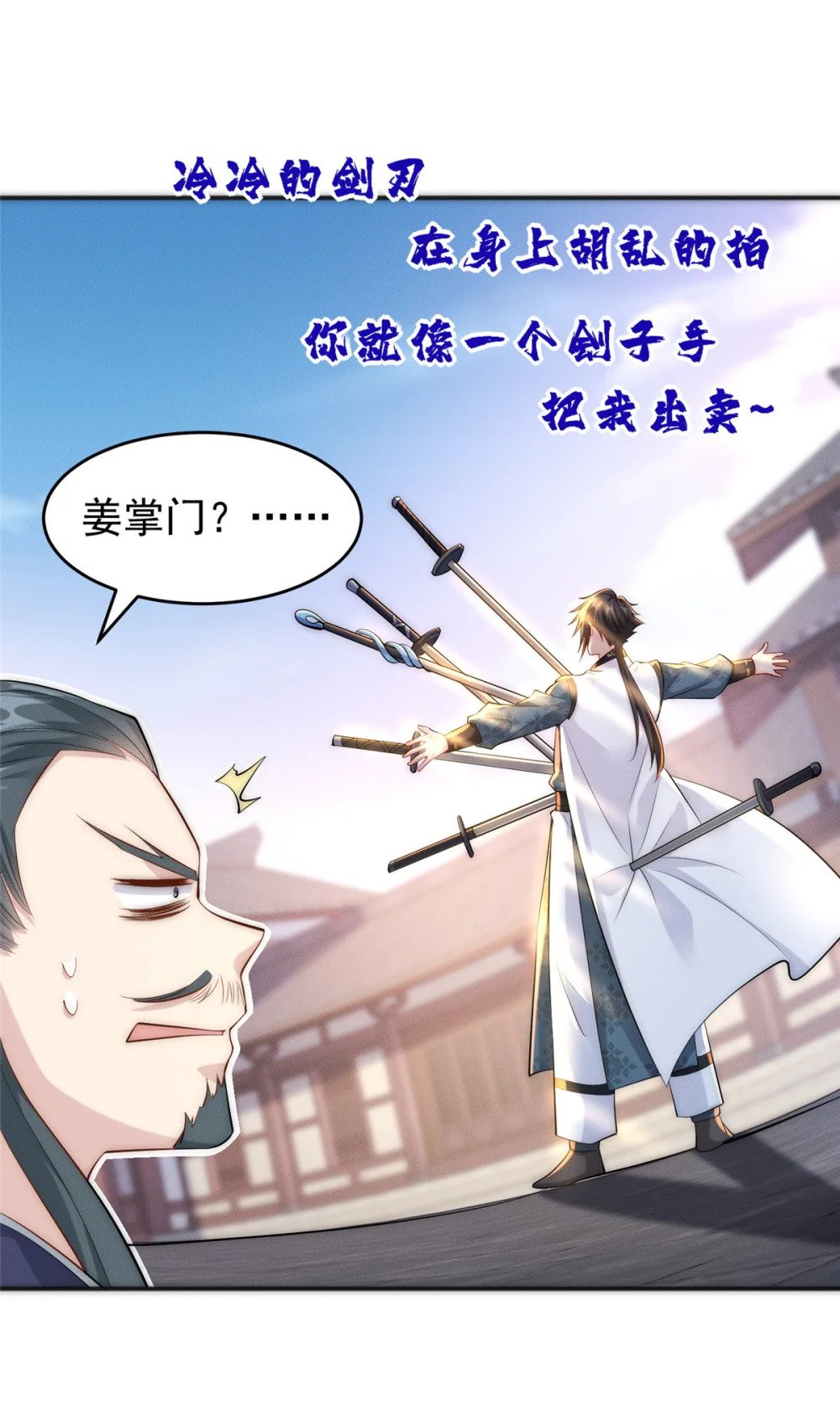 08 摇人！24