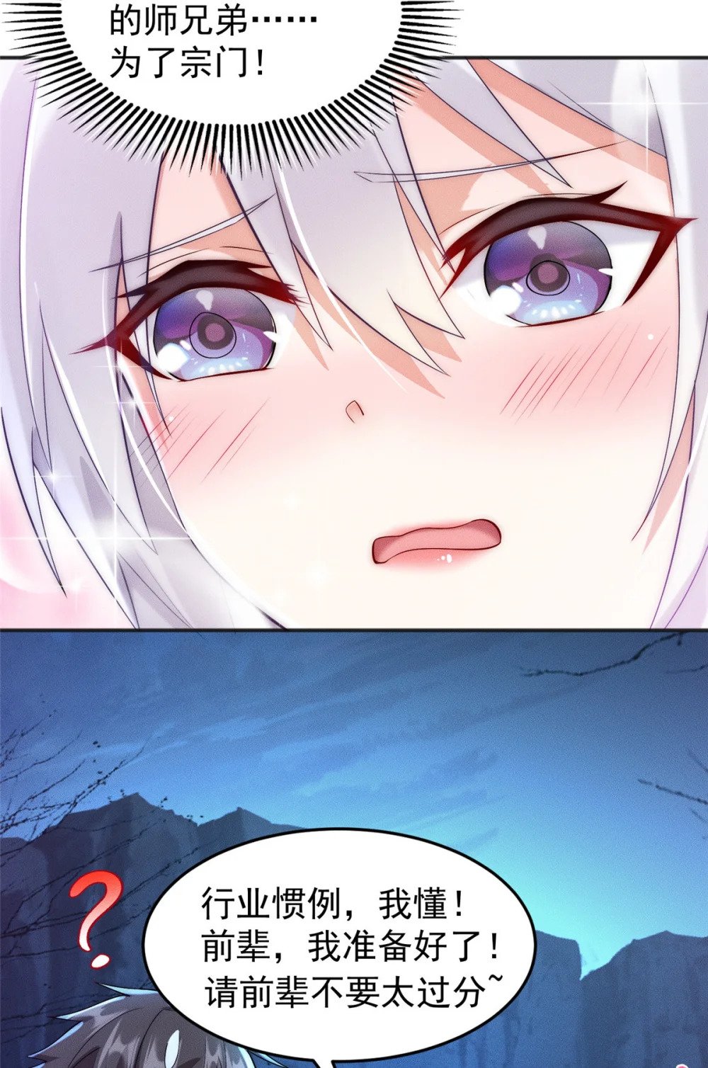 03 姜大掌门34
