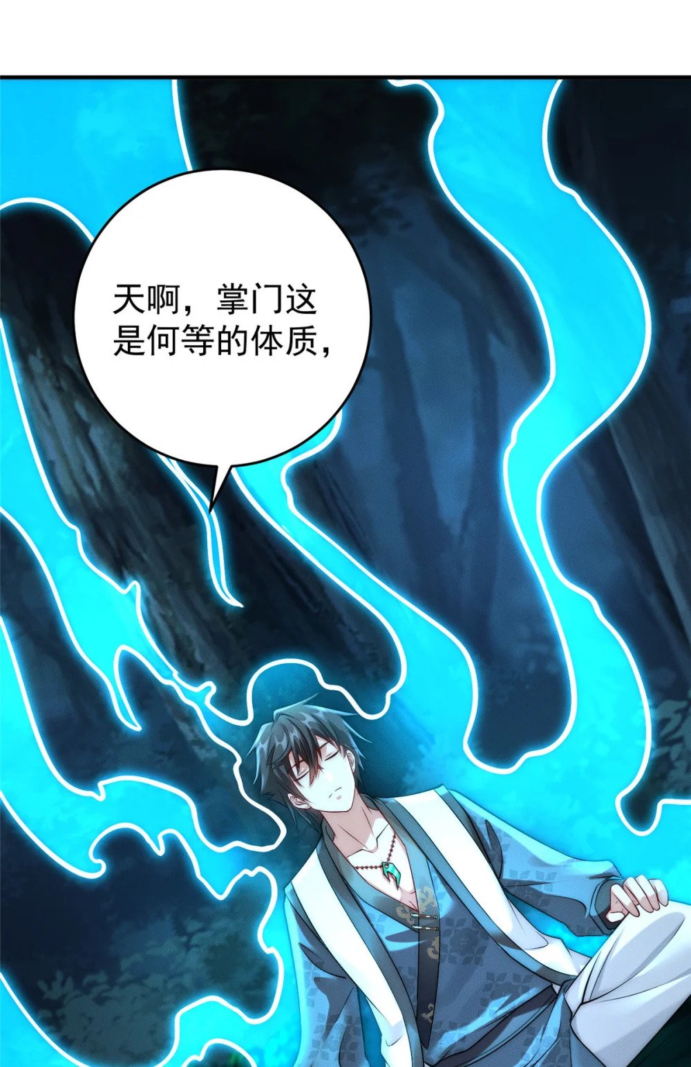 06 重振飞仙门20