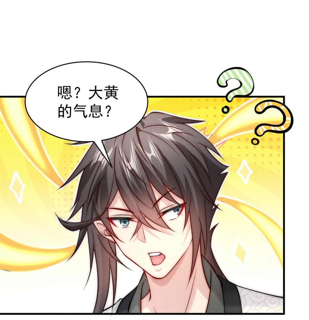 21 灭你宗门 挖你祖坟8