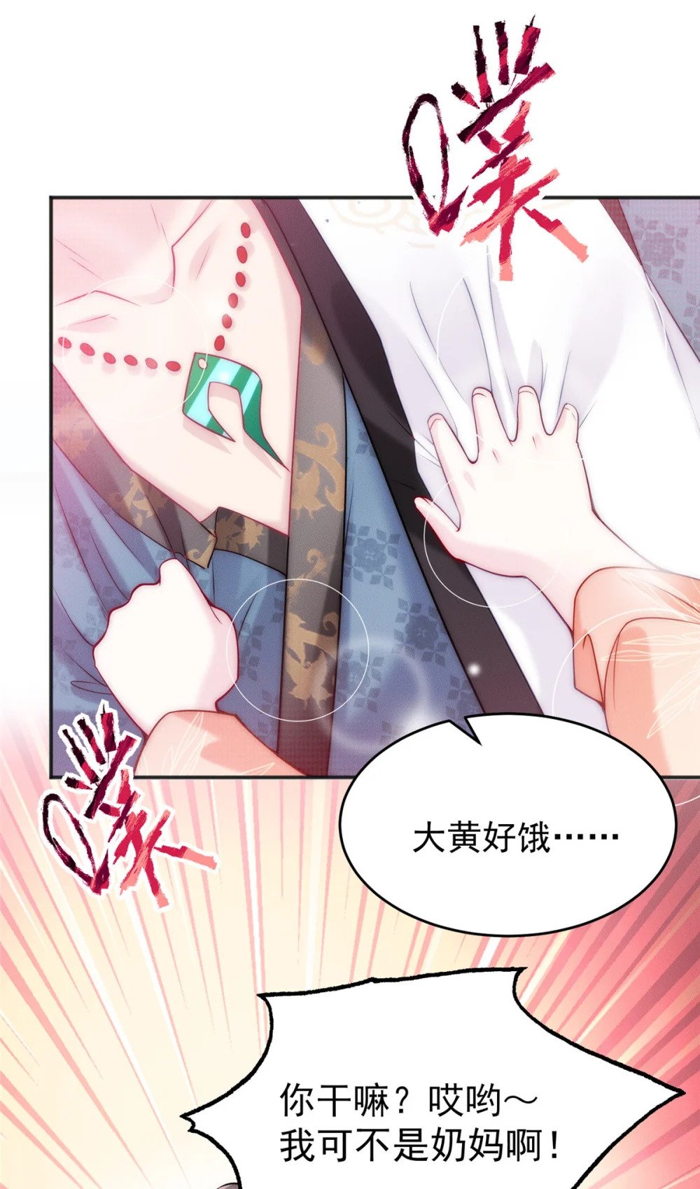 05 无法复活怎么办42